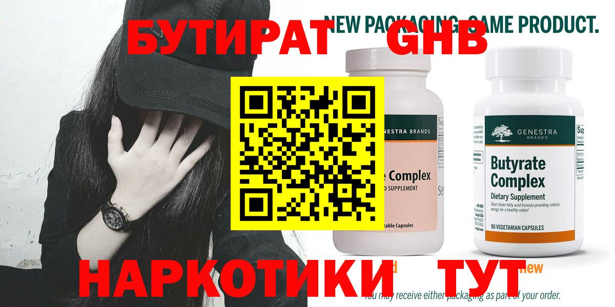МЕФ   Конопля  Гашиш  Купить наркотики цена  МАРИХУАНА  Кисловодск  Cocaine  ГАШ  Вход с VPN 