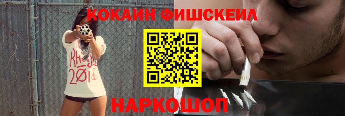 КОКАИН 98%  Вход с VPN  Cocaine Эквадор  Кисловодск 