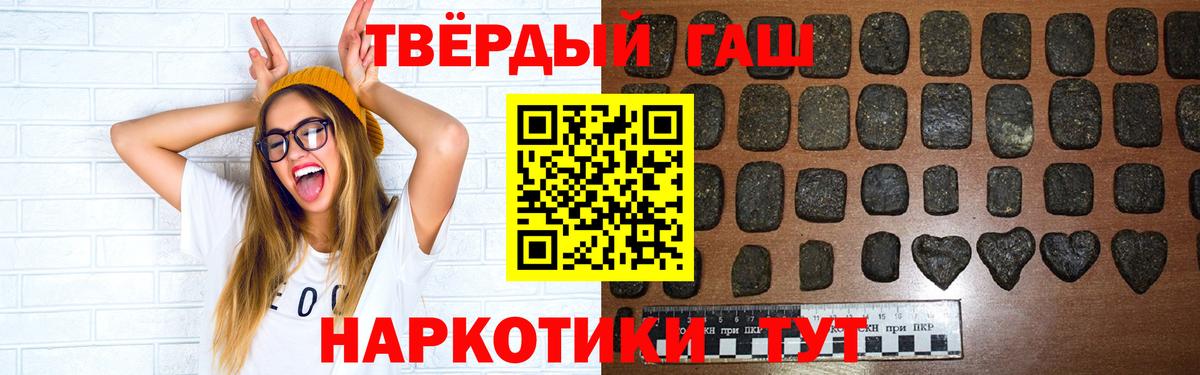 Гашиш AMNESIA HAZE Кисловодск