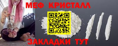 мефедрон Беслан