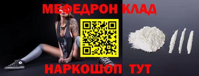 скорость Бийск
