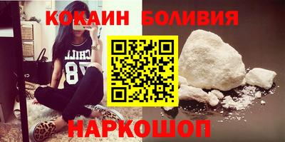 скорость Бийск