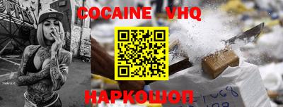 скорость Бийск
