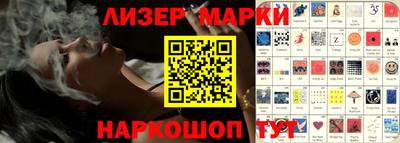 мефедрон Беслан