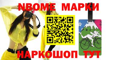 скорость Бийск
