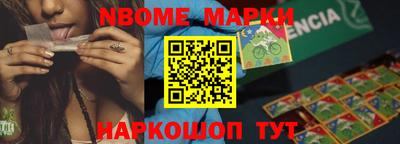 мефедрон Беслан