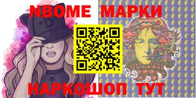 PSILOCYBIN Назарово