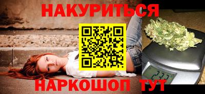 марки nbome Надым