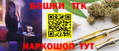 скорость Бийск