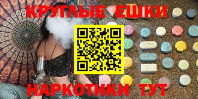 мефедрон Беслан