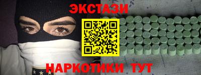 мефедрон Беслан