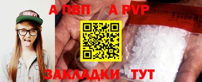 мефедрон Беслан