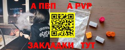 скорость Бийск
