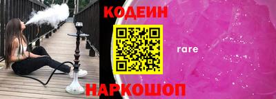скорость Бийск