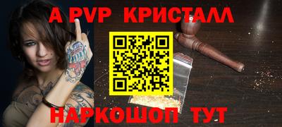 мефедрон Беслан