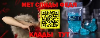 скорость Бийск