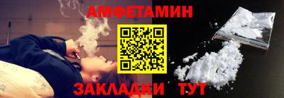 мефедрон Беслан