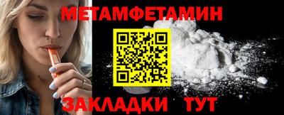 мефедрон Беслан
