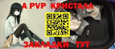МДПВ Берёзовский