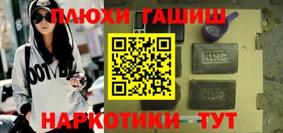 скорость Бийск