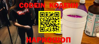 скорость Бийск