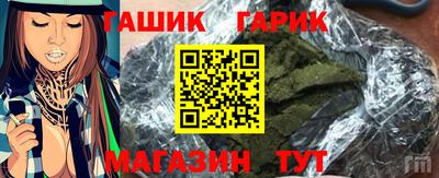 скорость Бийск