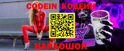 скорость Бийск