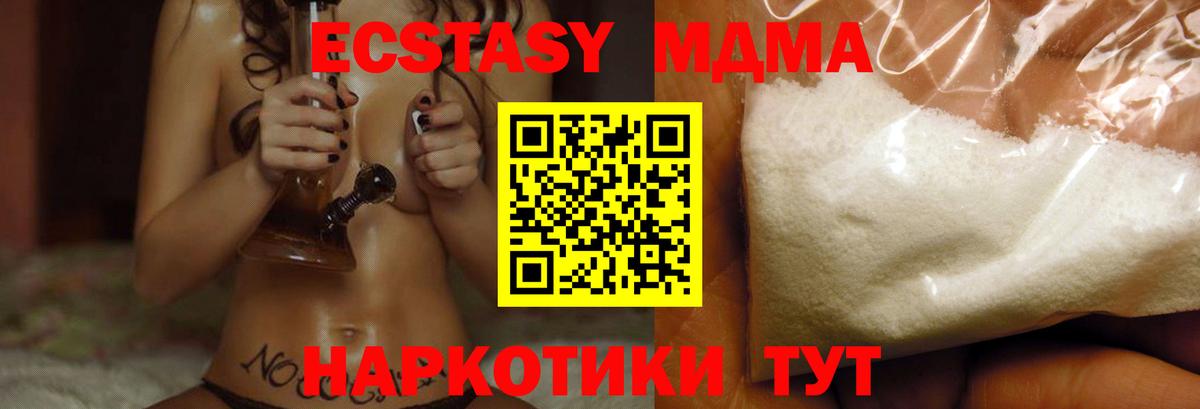 ГАШ Кисловодск