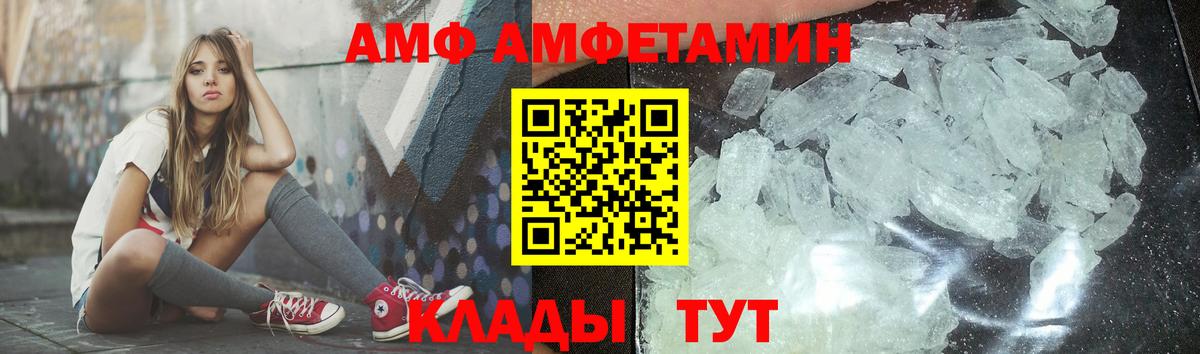 Метамфетамин пудра Кисловодск