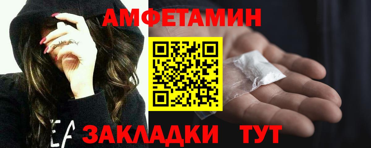 Кисловодск  Метамфетамин винт  Вход с VPN  Метамфетамин винт 