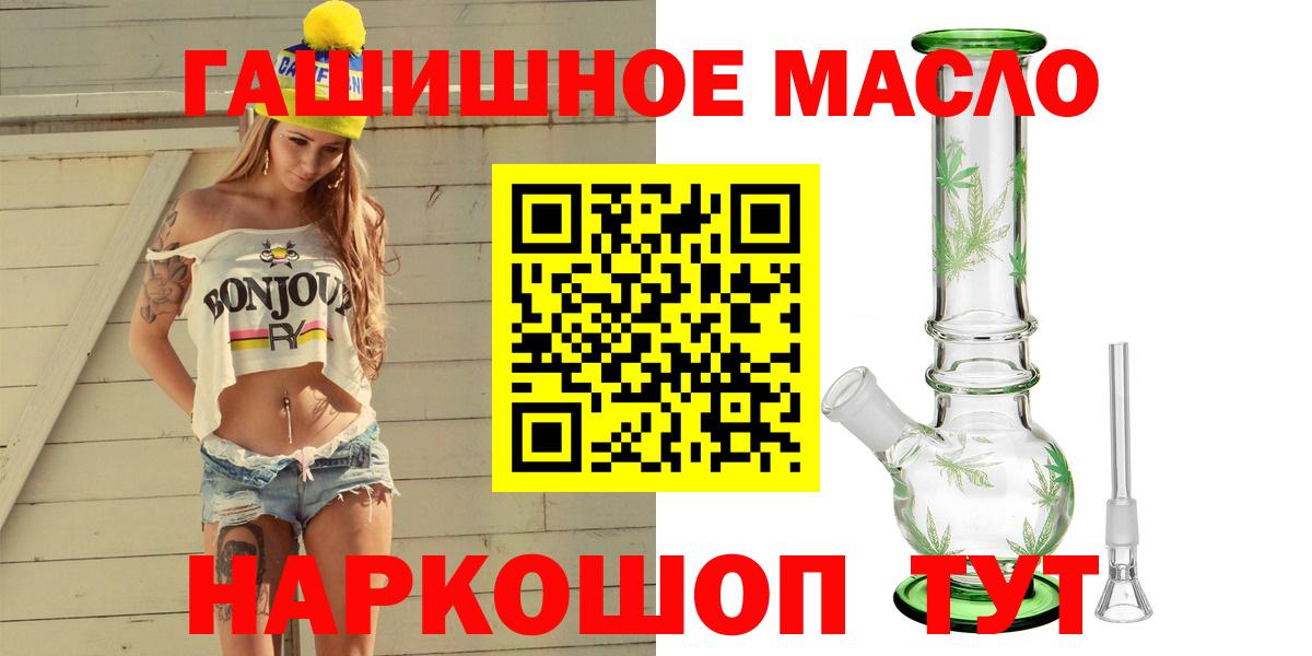 Кисловодск  ТГК Wax  где купить наркоту  ТГК вейп с тгк  Вход с VPN 